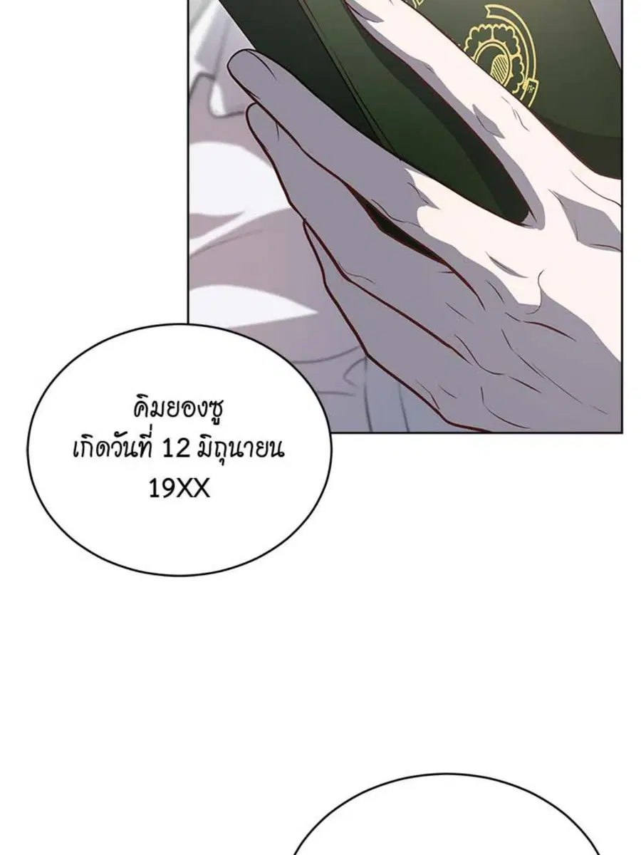 หน้า 80 จาก 104