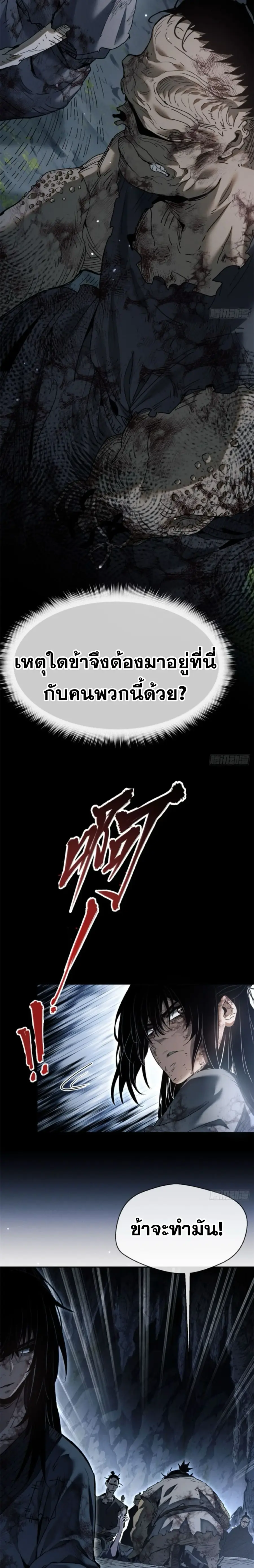 หน้า 5 จาก 17
