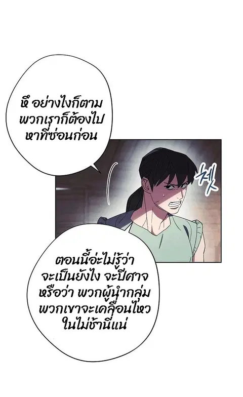 หน้า 39 จาก 76