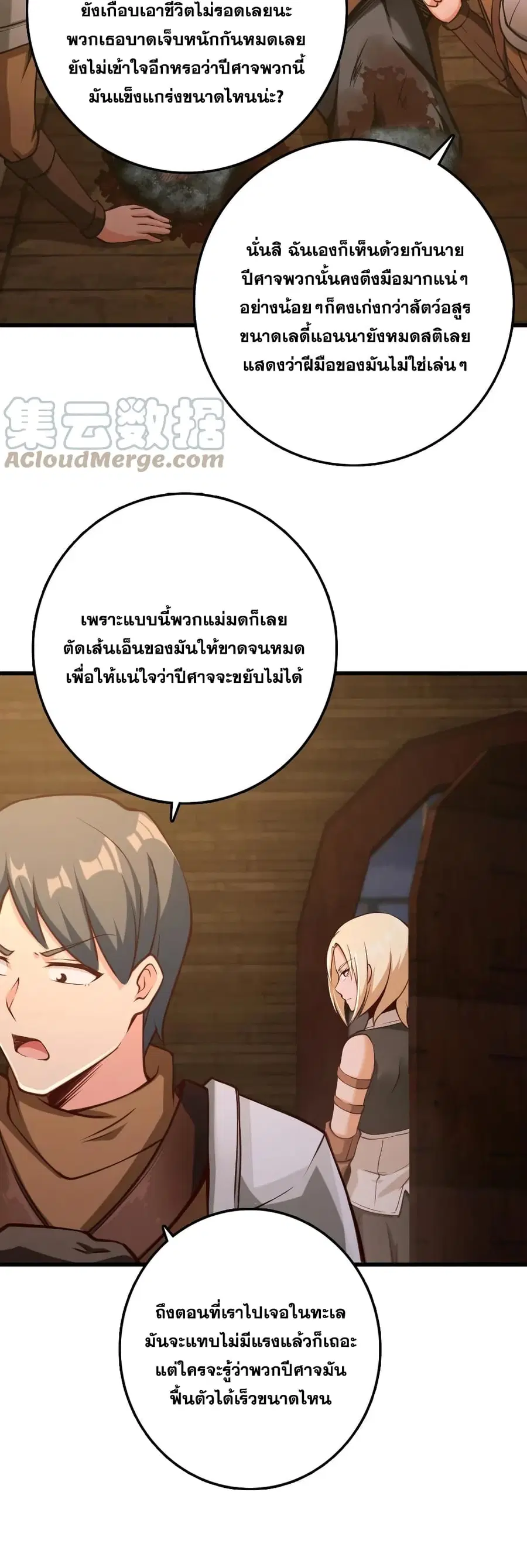หน้า 23 จาก 30