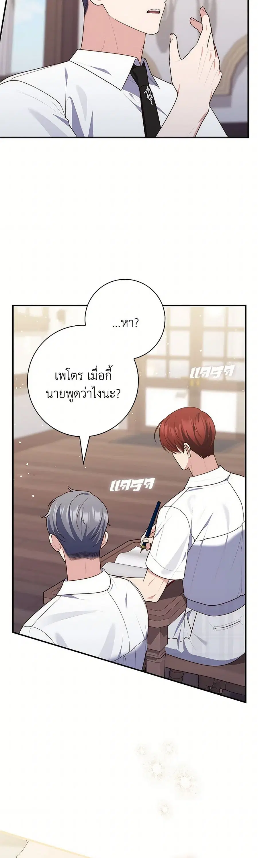 หน้า 25 จาก 38