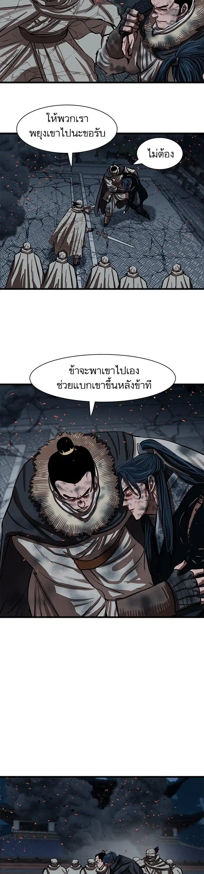 หน้า 32 จาก 36