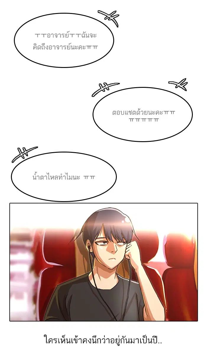 หน้า 81 จาก 106