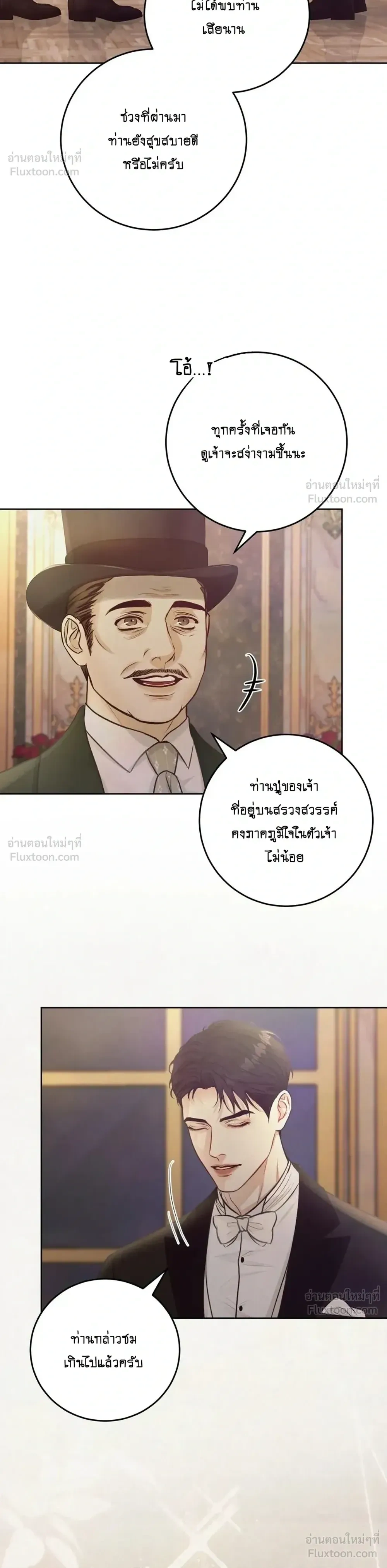 หน้า 26 จาก 31