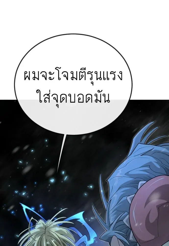 หน้า 38 จาก 182