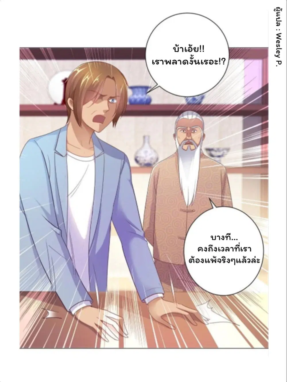 หน้า 16 จาก 33