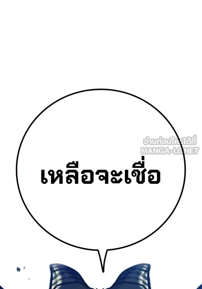 หน้า 72 จาก 267