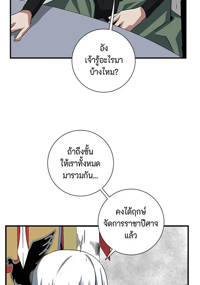 หน้า 32 จาก 98