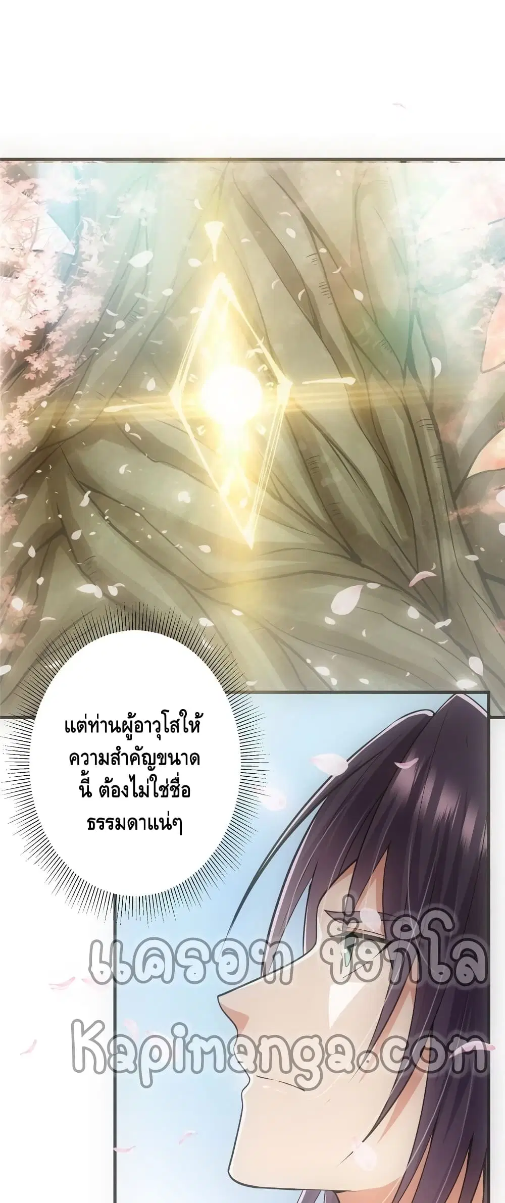 หน้า 3 จาก 32