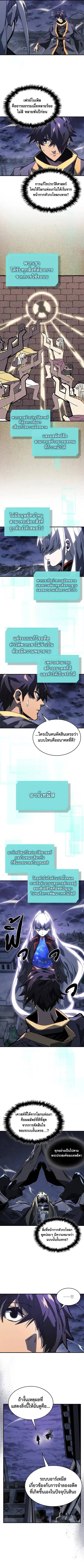 หน้า 6 จาก 10