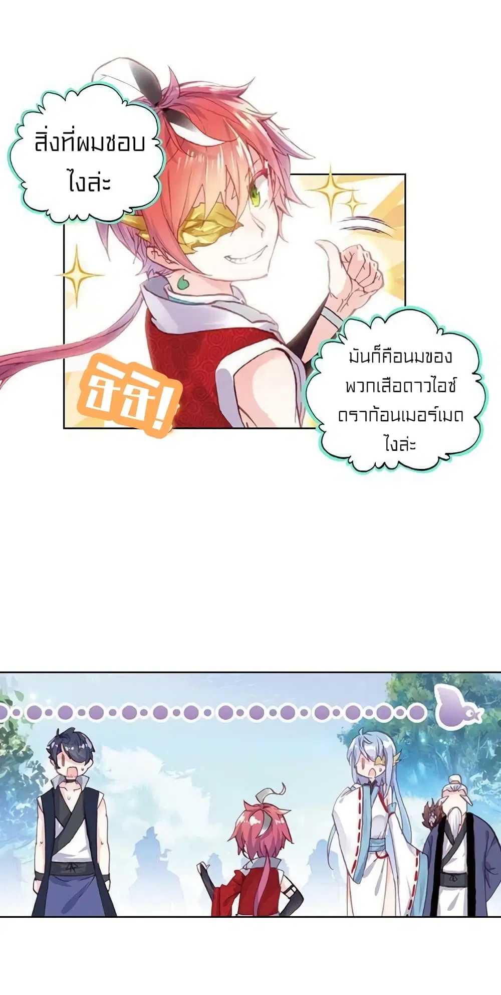 หน้า 19 จาก 43