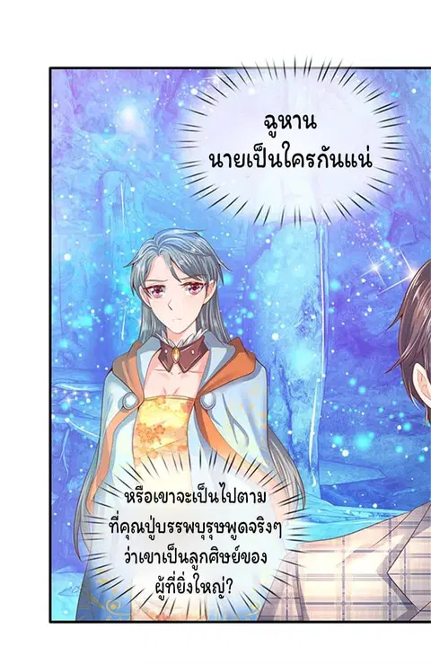หน้า 24 จาก 27