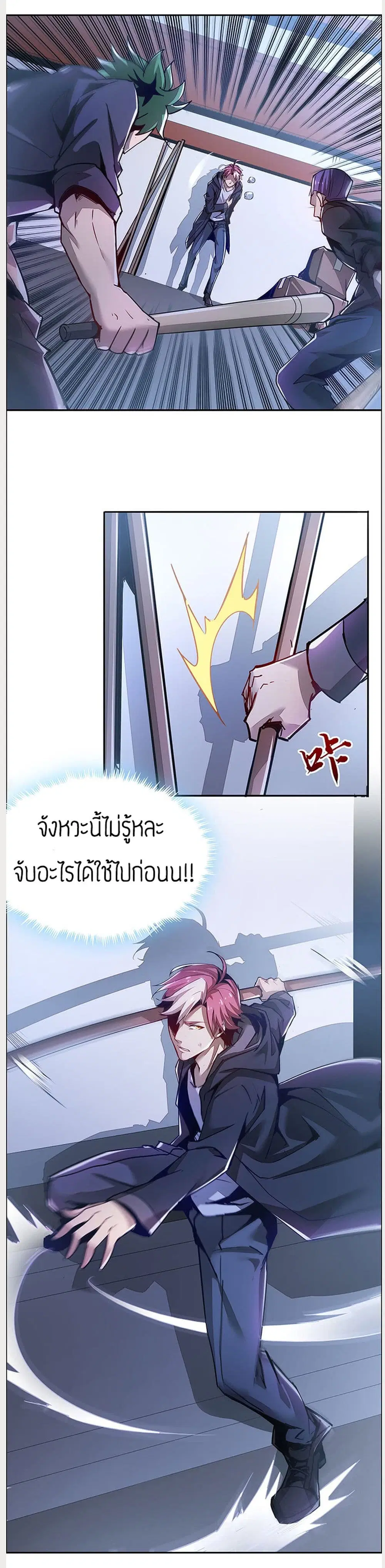หน้า 92 จาก 104