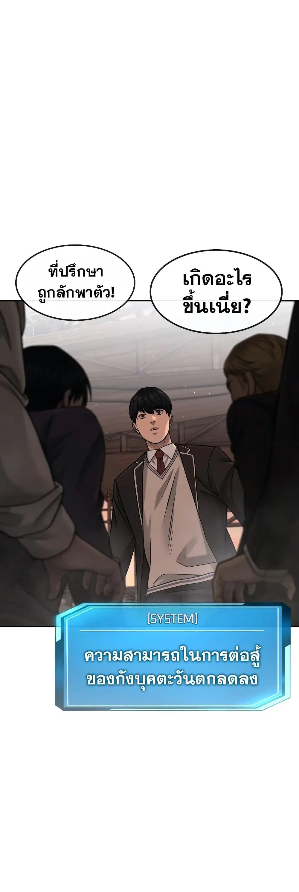 หน้า 5 จาก 61