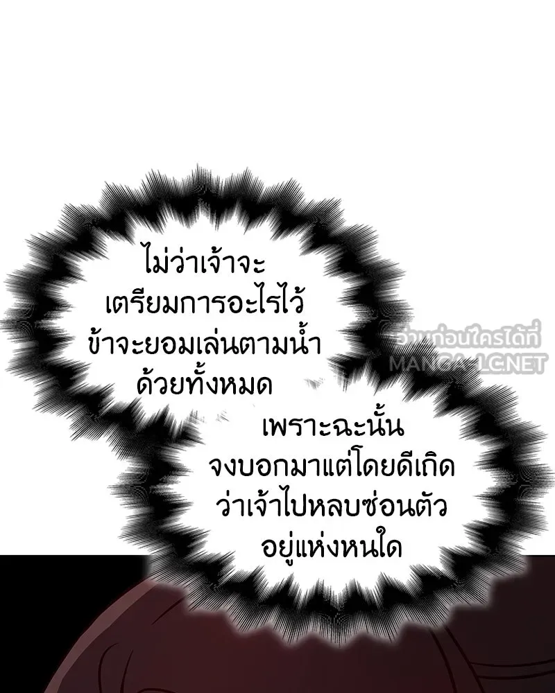 หน้า 66 จาก 192