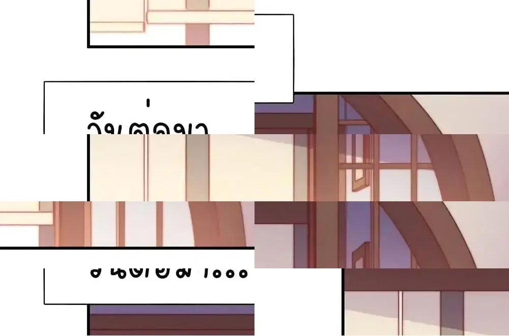 หน้า 11 จาก 12