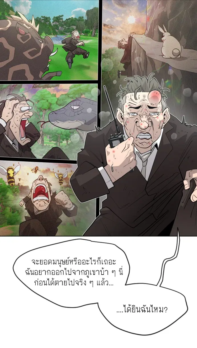 หน้า 172 จาก 199
