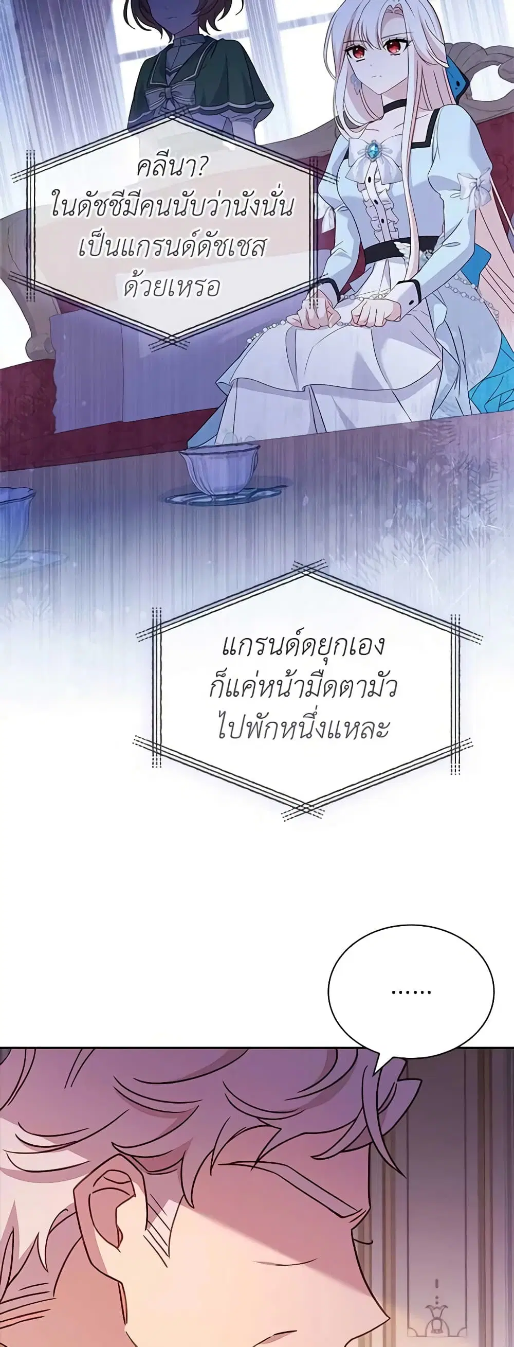 หน้า 25 จาก 51