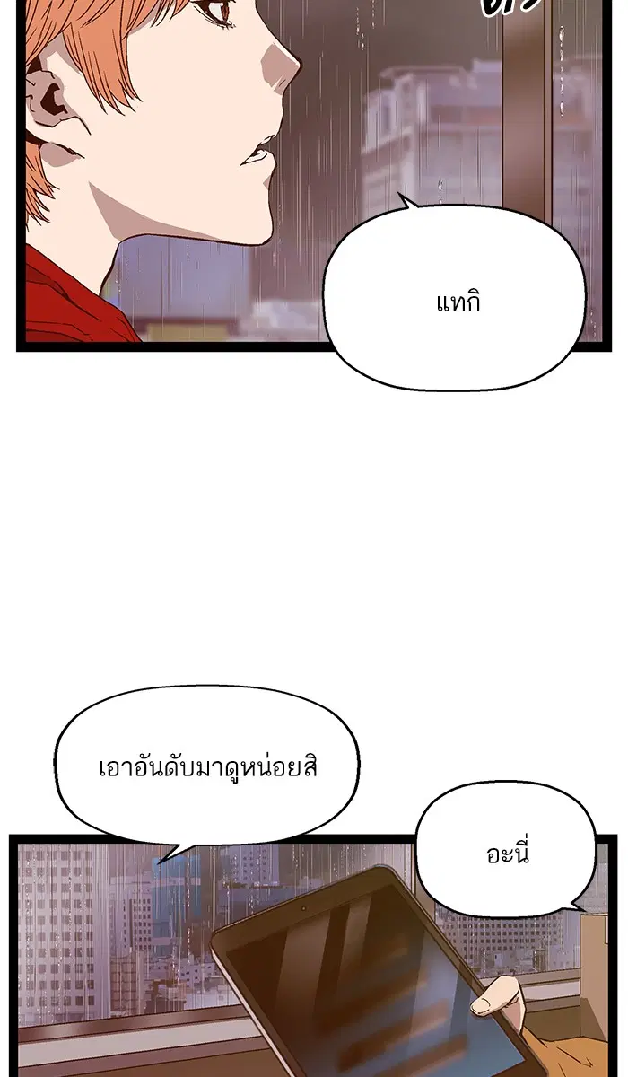 หน้า 3 จาก 120