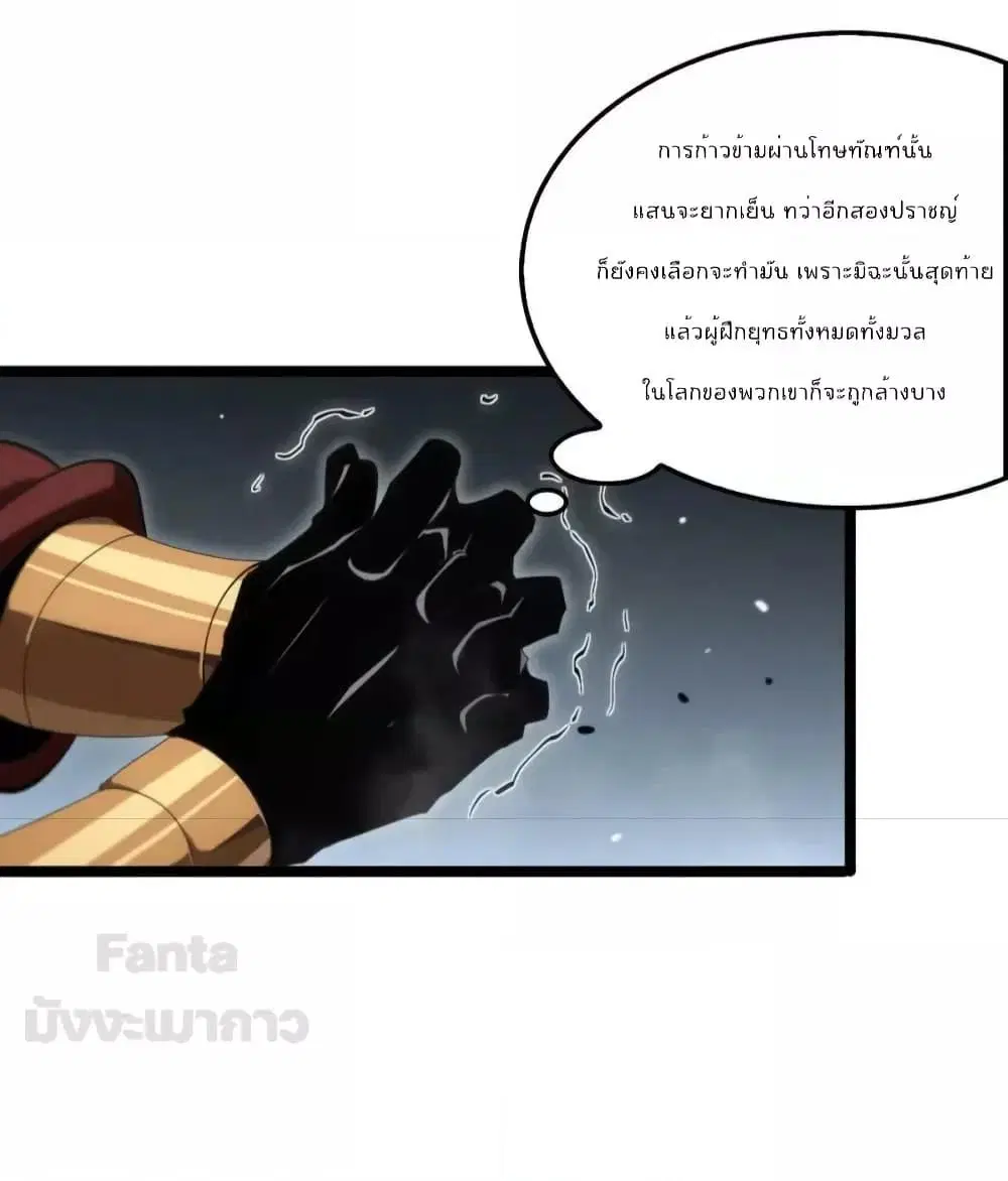 หน้า 36 จาก 46