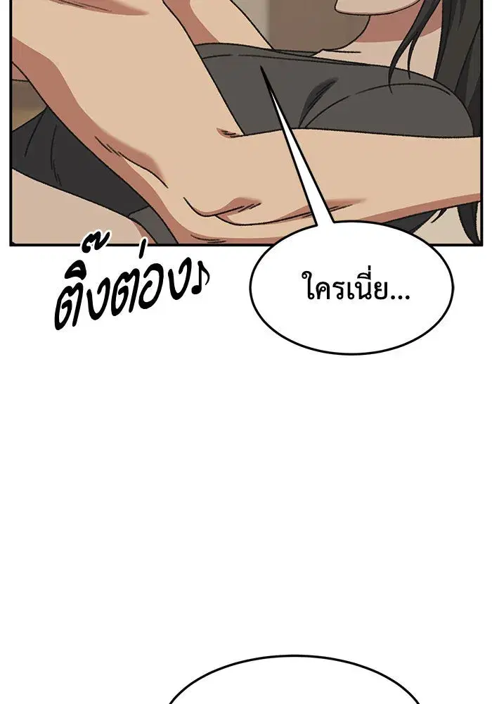 หน้า 10 จาก 156