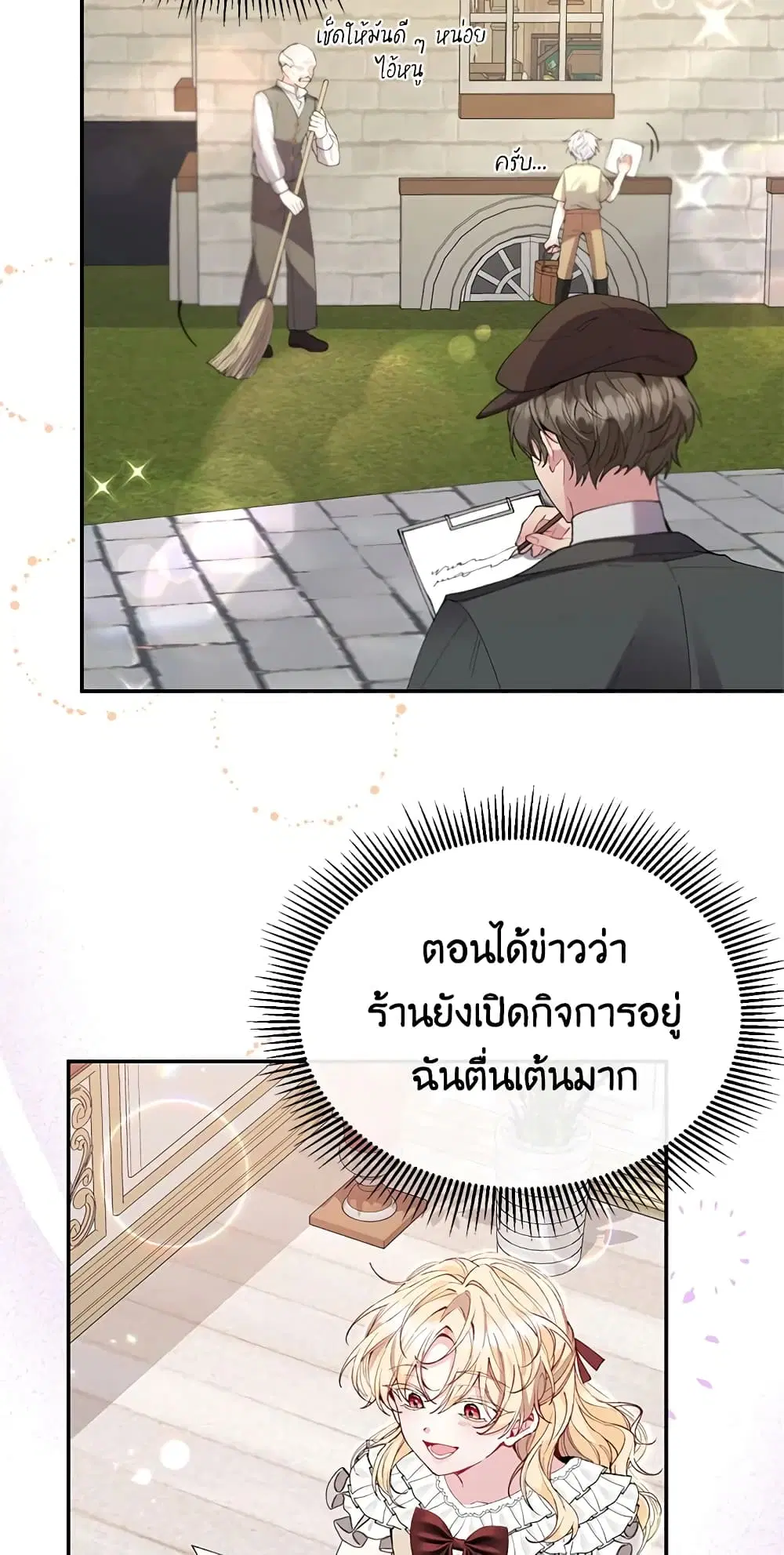 หน้า 16 จาก 54