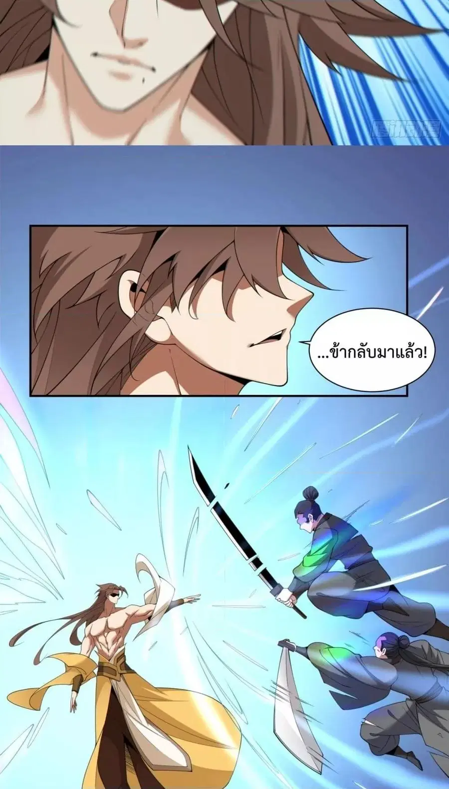 หน้า 20 จาก 52