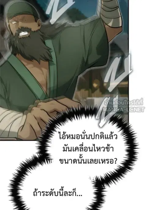 หน้า 68 จาก 122