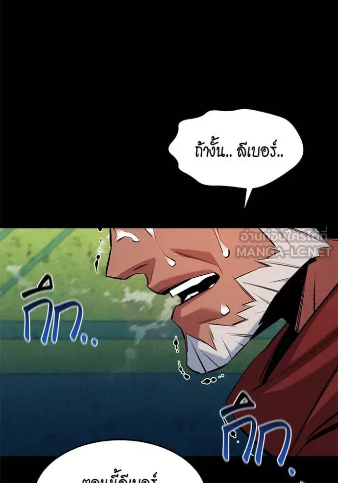 หน้า 87 จาก 142