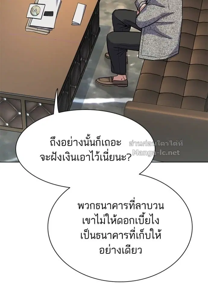 หน้า 77 จาก 155