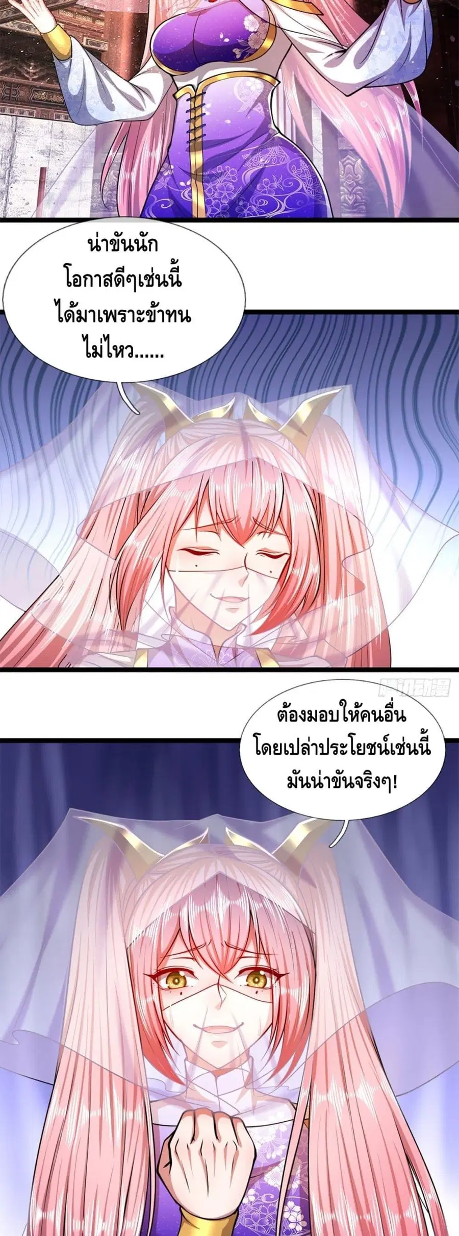 หน้า 20 จาก 22