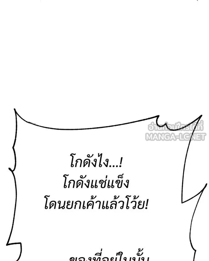 หน้า 76 จาก 247