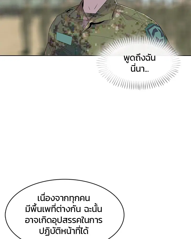 หน้า 37 จาก 113