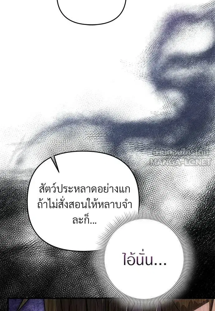 หน้า 77 จาก 130