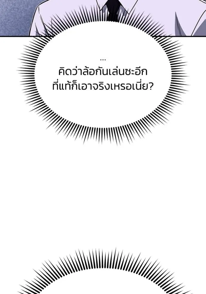 หน้า 25 จาก 140