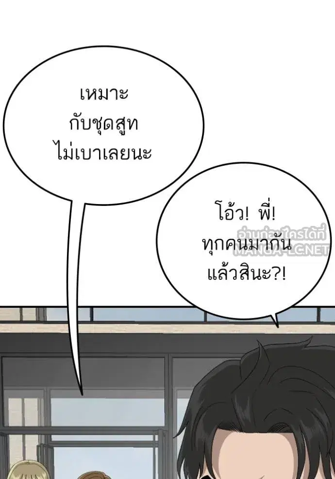หน้า 58 จาก 141
