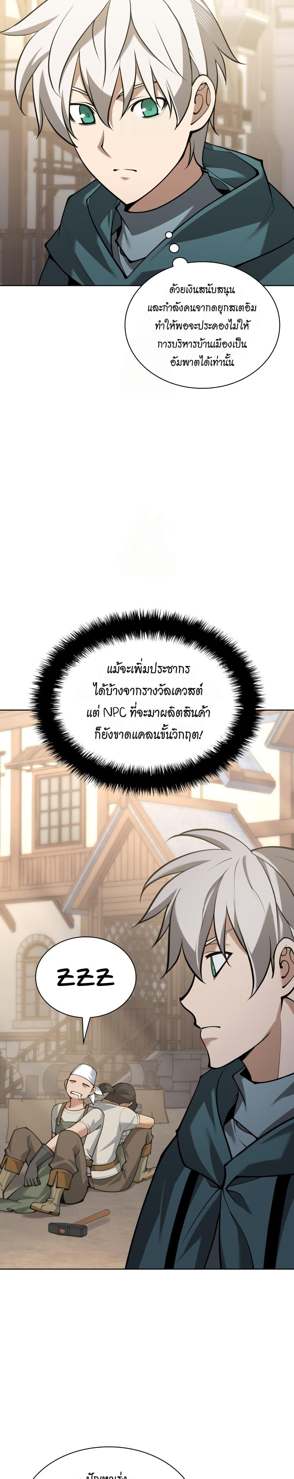 หน้า 3 จาก 50