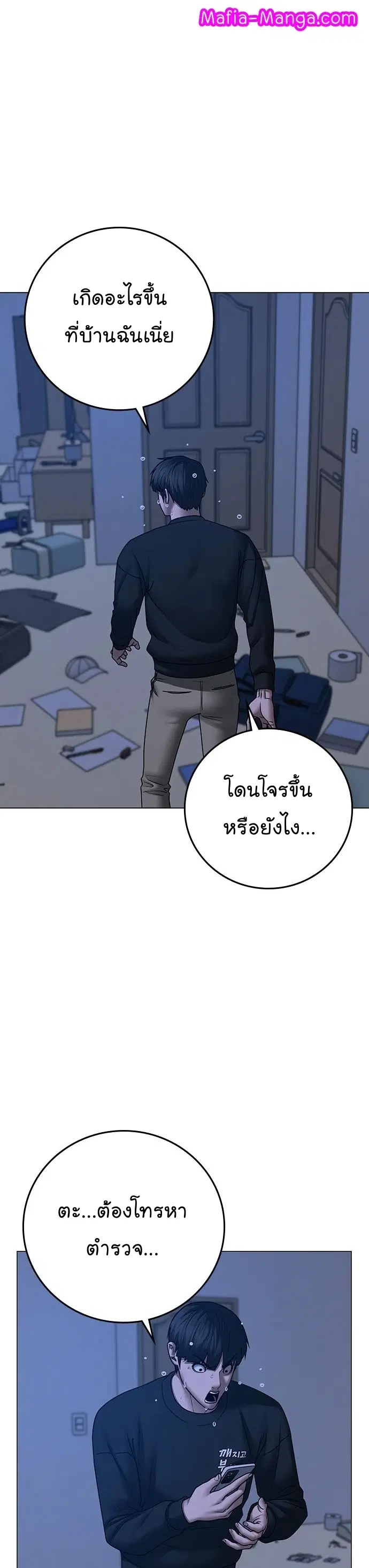 หน้า 33 จาก 53