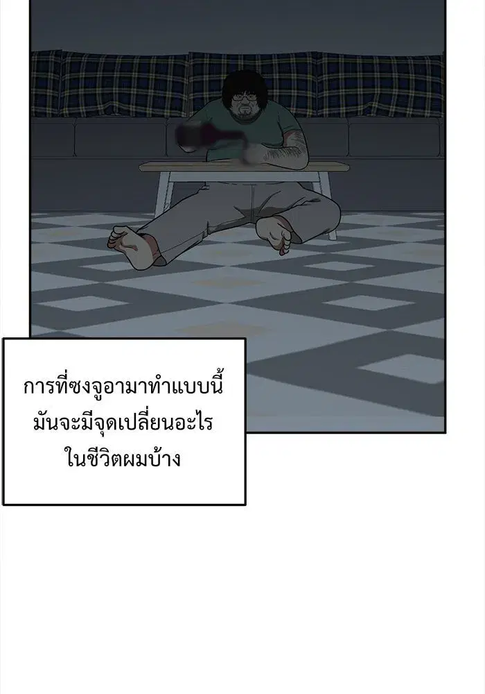 หน้า 103 จาก 158