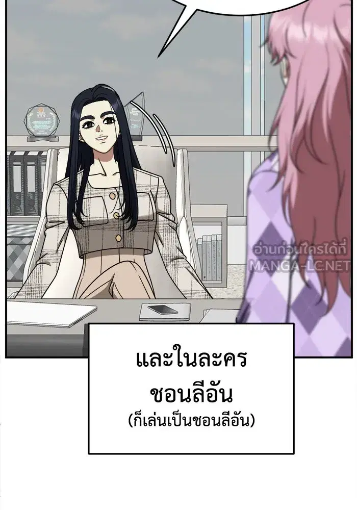 หน้า 60 จาก 152