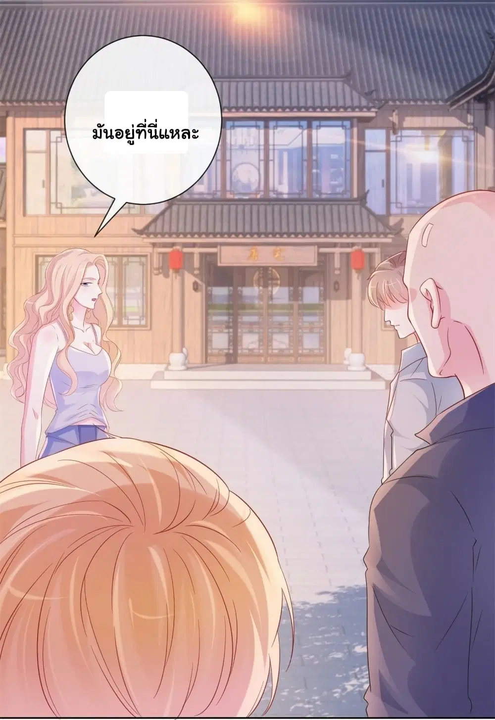 หน้า 25 จาก 36