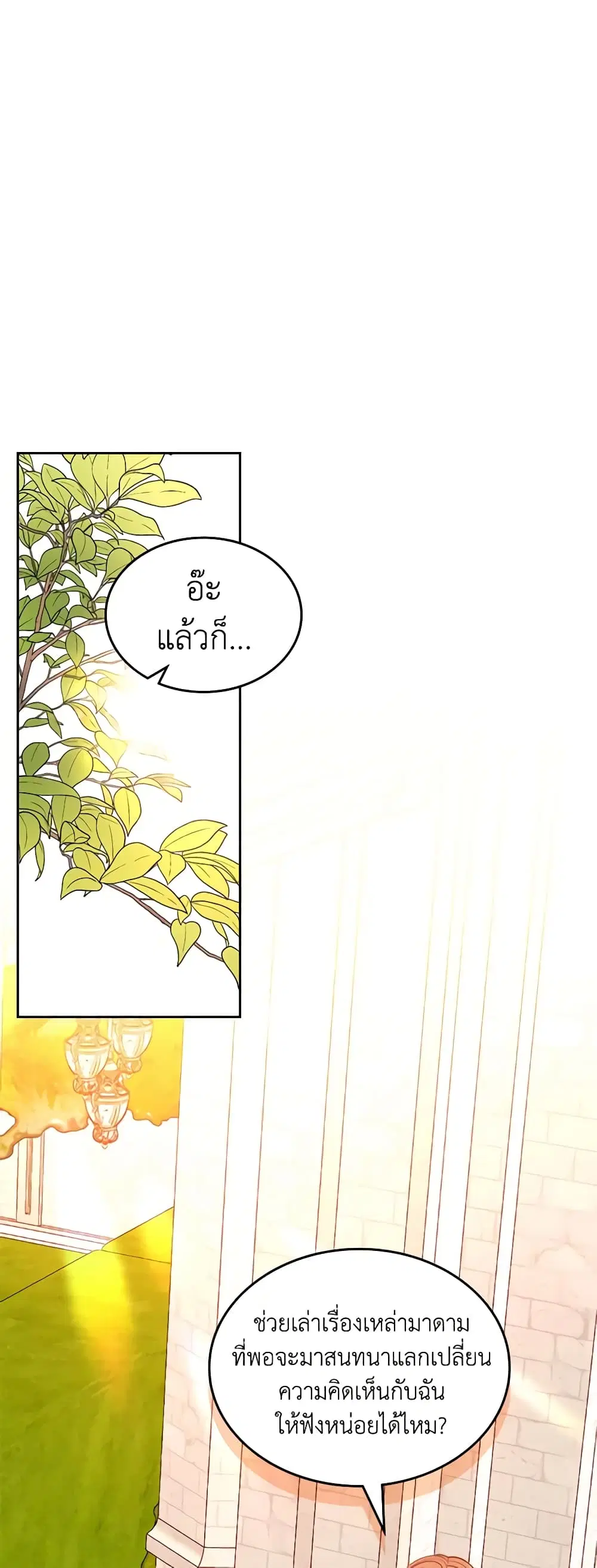 หน้า 42 จาก 48