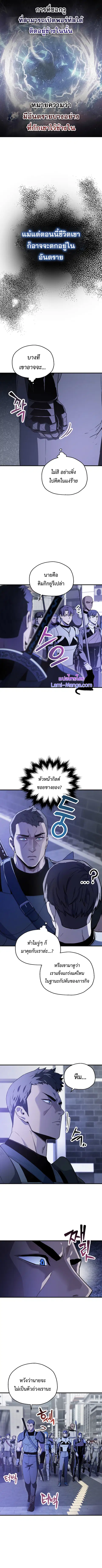 หน้า 8 จาก 13