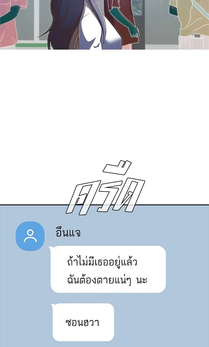 หน้า 104 จาก 125