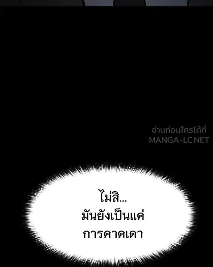 หน้า 81 จาก 252