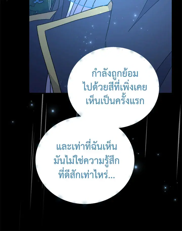 หน้า 14 จาก 127