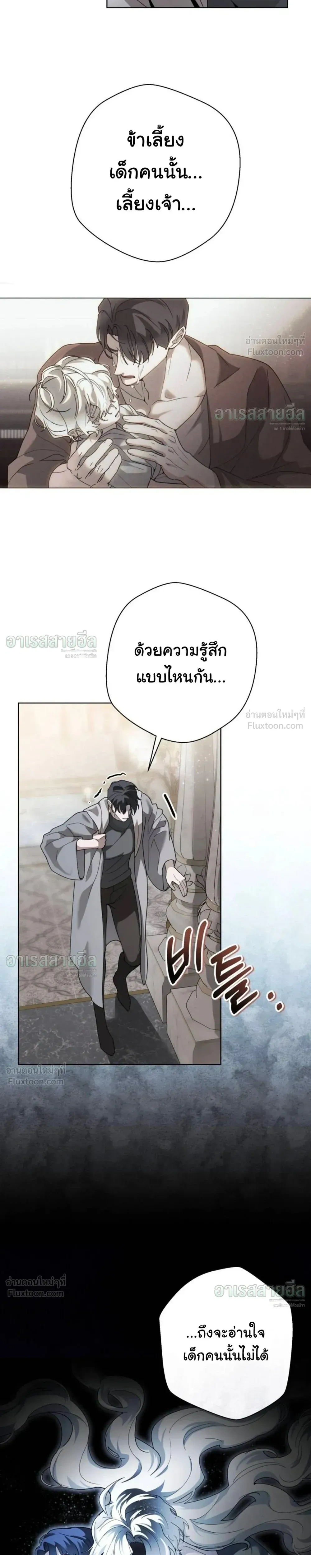 หน้า 21 จาก 31
