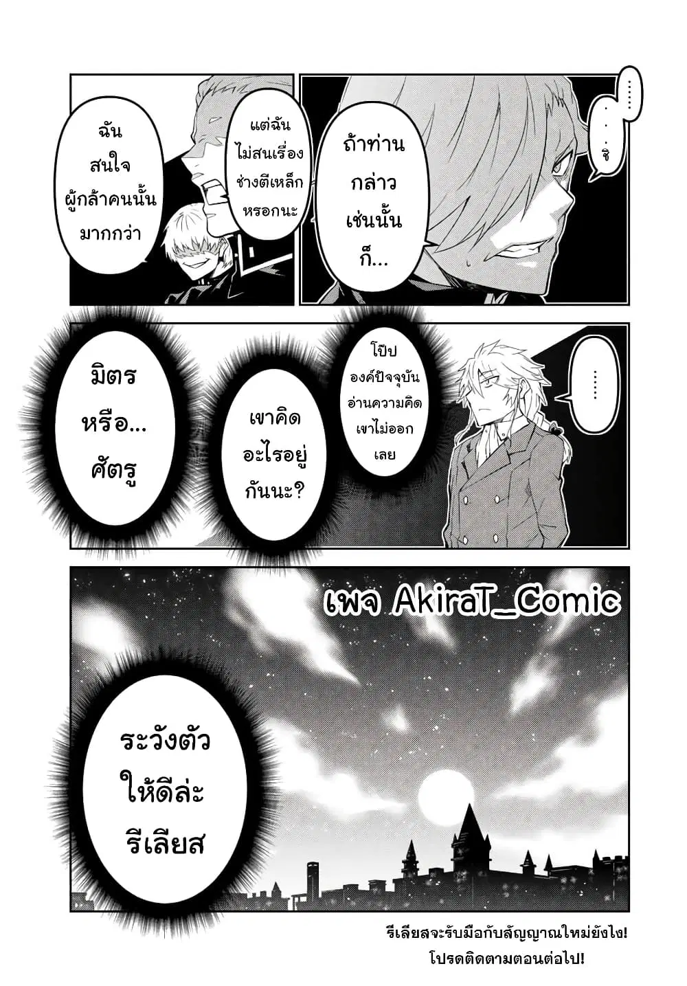 หน้า 12 จาก 13
