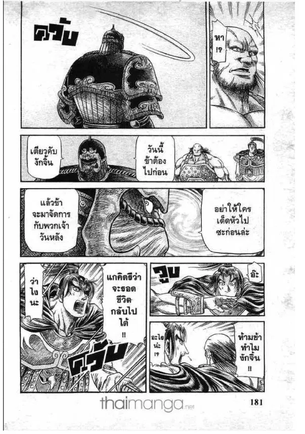 หน้า 44 จาก 47