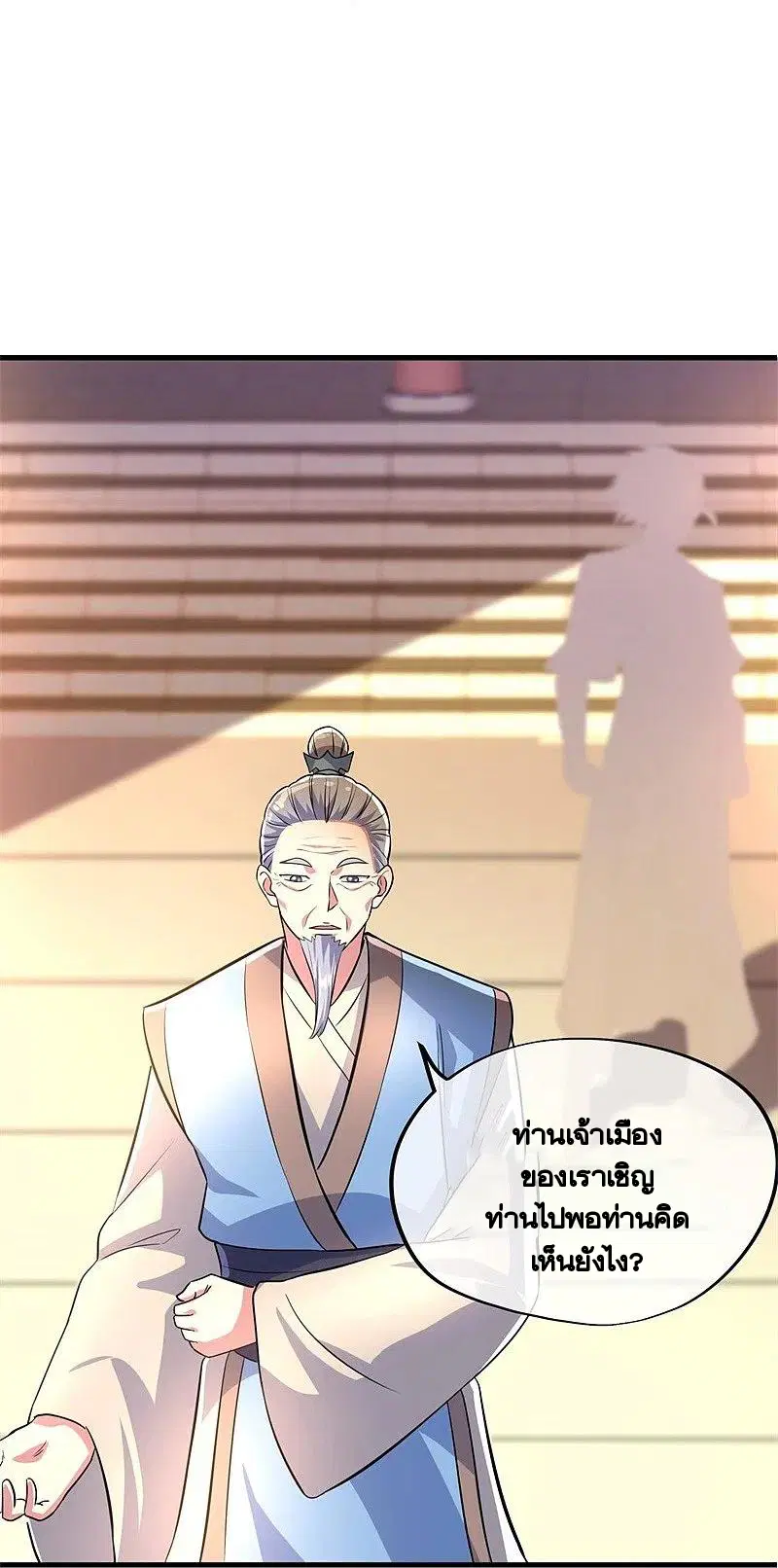 หน้า 17 จาก 64